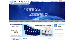 Desktop Screenshot of cucp.com.cn